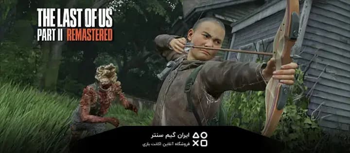 The Last of Us Part 2 Remastered PC محبوب‌ترین مودها