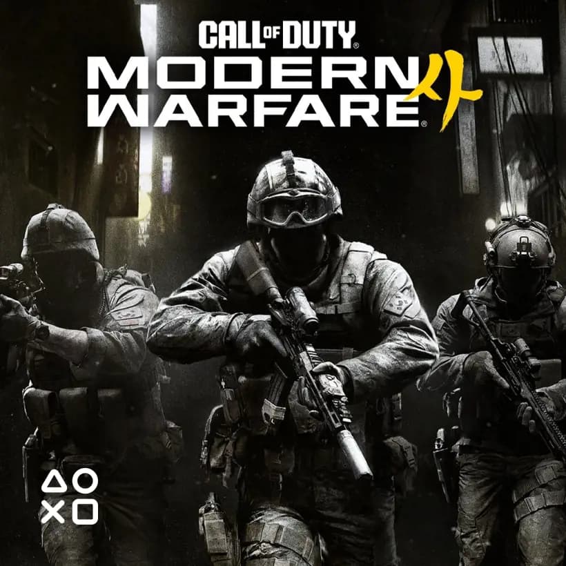 تصویر کاور بازی Call of Duty: Modern Warfare 4 بازی Call of Duty: Modern Warfare 4 برای پلیاستیشن و ایکسباکس