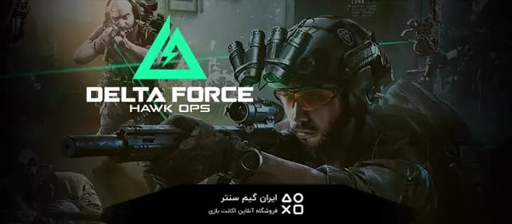 راهنمای شخصیتها و سلاحهای توصیه شده Delta Force