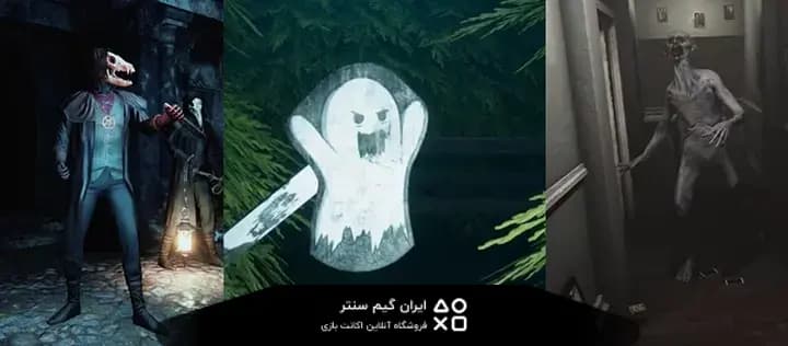 16 بازی ترسناک چند نفره (Co-op) برتر در Steam