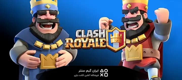 بهترین دستههای کارت در Clash Royale
