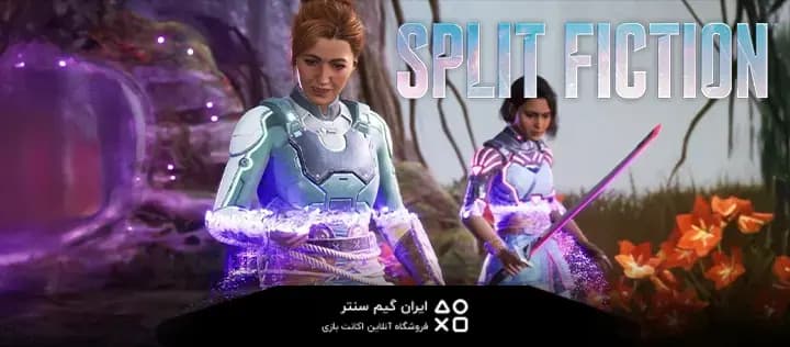 راه حل خطای lowlevelfatal در Split Fiction