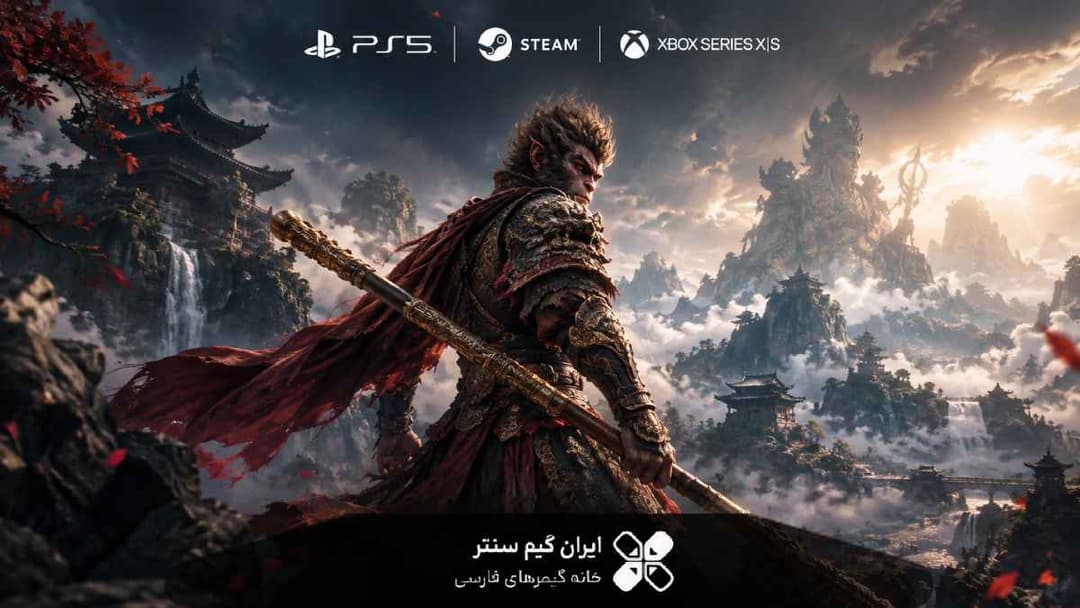 خرید بازی Black Myth: Wukong تجربهای حماسی در دنیای افسانههای چین